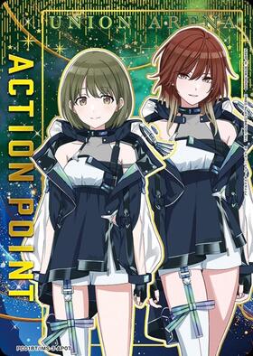 ACTION POINT(AP☆/シリアル)(UA24BT/SHY-1-AP01☆)[シャイ] | AP