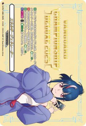 エネルギージェネレーター(廻間ミチル)(PR)(D-PR/1211) | プロモ