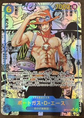ポートガス・D・エース(SP/☆SEC)(OP13-119)【手配書エディション