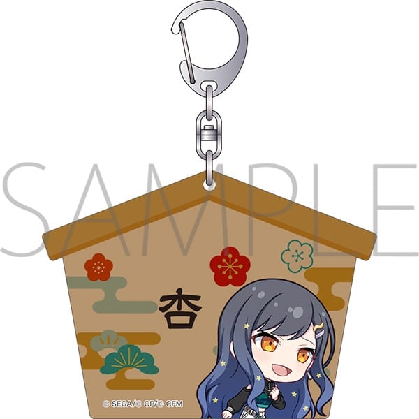 プロセカ 絵馬風キーホルダー/白石 杏 2026年1月1日発売