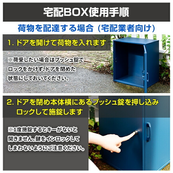 dショッピング |宅配ボックス 一戸建て用 大容量 完成品 おしゃれ 1BOX