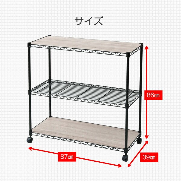 dショッピング |ラック 3段 キャスター付き 木製棚板2枚セット ICM
