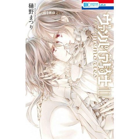 dショッピング |[新品]ヴァンパイア騎士 memories (1-11巻 全巻) 全巻