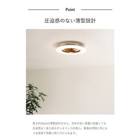 dショッピング |［ CIRCULIGHT シーリングシリーズ 調光調色 12畳