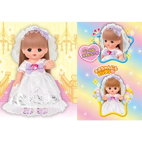 dショッピング |【送料無料！】メルちゃん きせかえセット ときめき