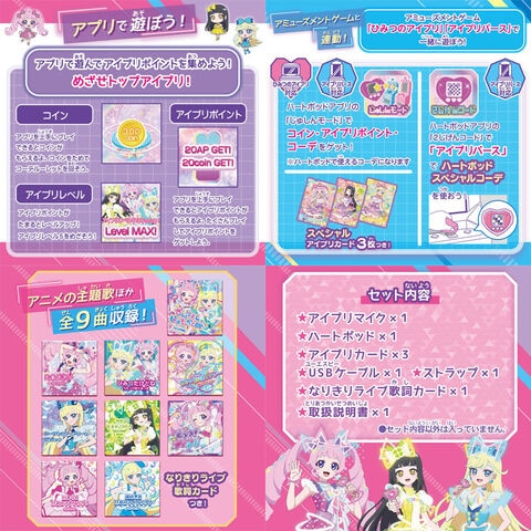 dショッピング |【送料無料！】【おまけ メイクボックス&ひみつの