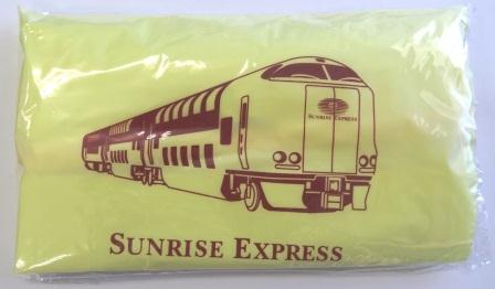 サンライズトラベルセット: 鉄道グッズ│DISCOVER WEST mall 【JR