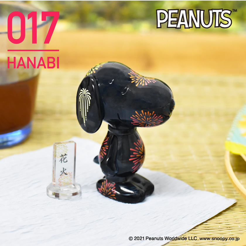 夏らしいモチーフの花火とアイス柄！アイアップ「スヌーピー VARIARTS
