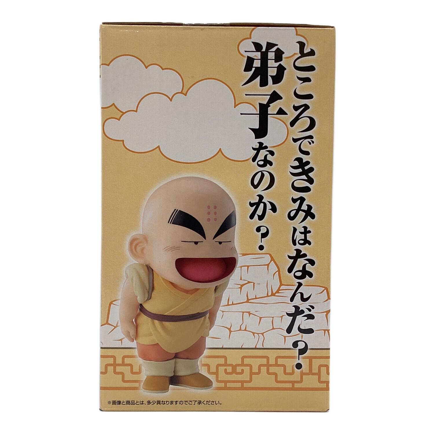 ドラゴンボール フィギュア A賞 孫悟空＆クリリン MASTERLISE PLUS 一