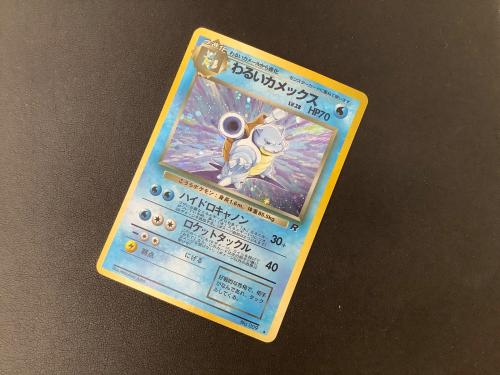 ポケモンカード わるいカメックス No.009 旧裏面 第4弾拡張パック