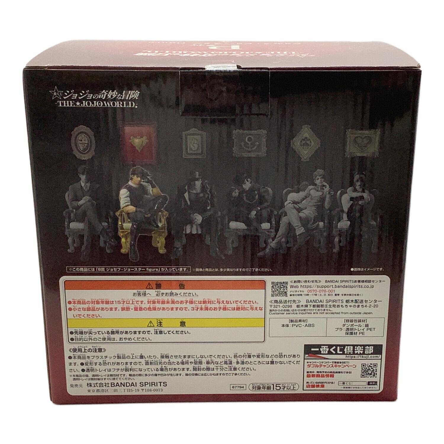 ジョジョの奇妙な冒険 (ジョジョノ奇妙ナ冒険) B賞 ジョセフ・ジョー