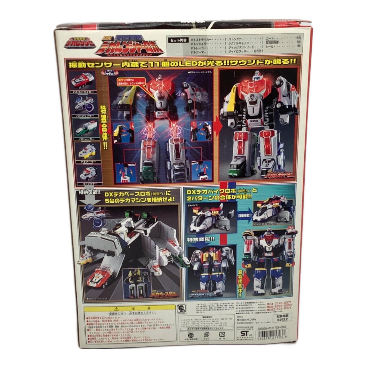 BANDAI (バンダイ) 戦隊ヒーロー 特捜合体DXデカレンジャーロボ 特捜