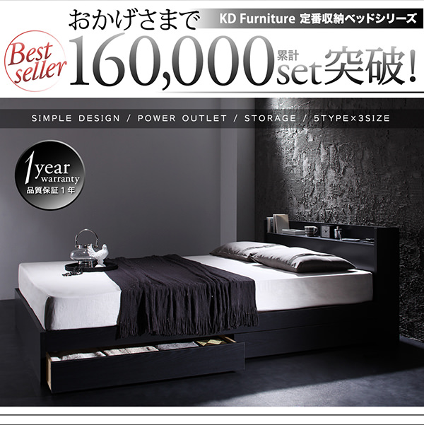 収納付きベッド| 収納付きベッド【VEGA】ヴェガ 国産カバーポケット