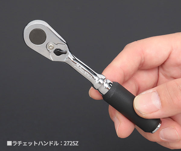 Z-eal 6.3sq.ソケットレンチセット10点組 2285ZE-G72 1/4ソケット