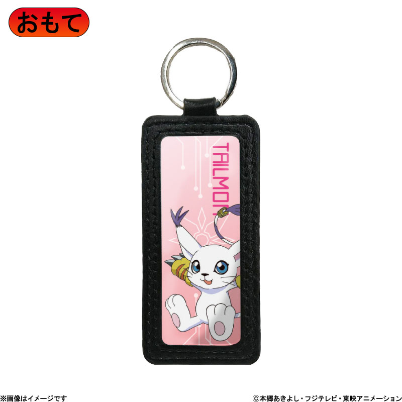 デジモンセイバーズキーホルダーフジテレビ