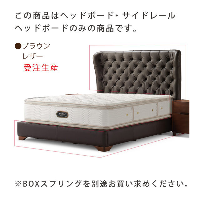 ベイリーブラン DC シモンズビューティレスト神宮前