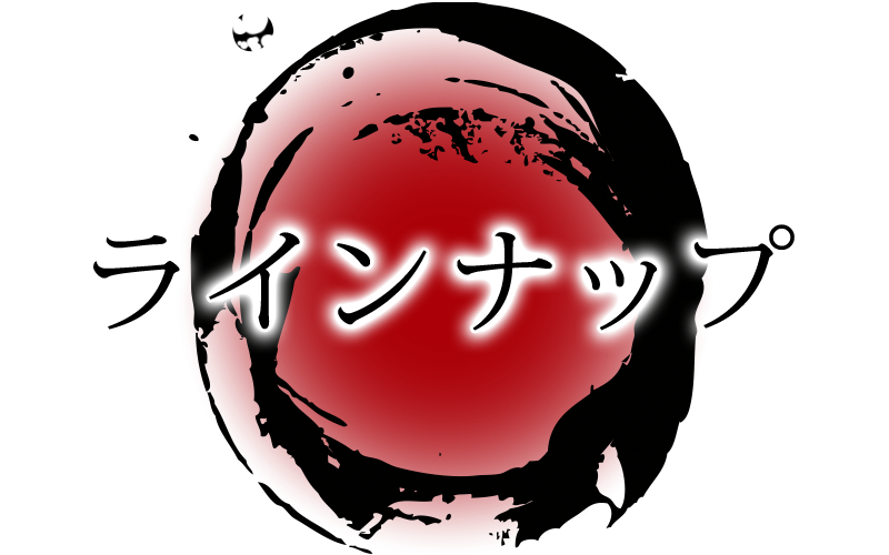 鬼滅の刃｜イメージ眼鏡 特設ページ