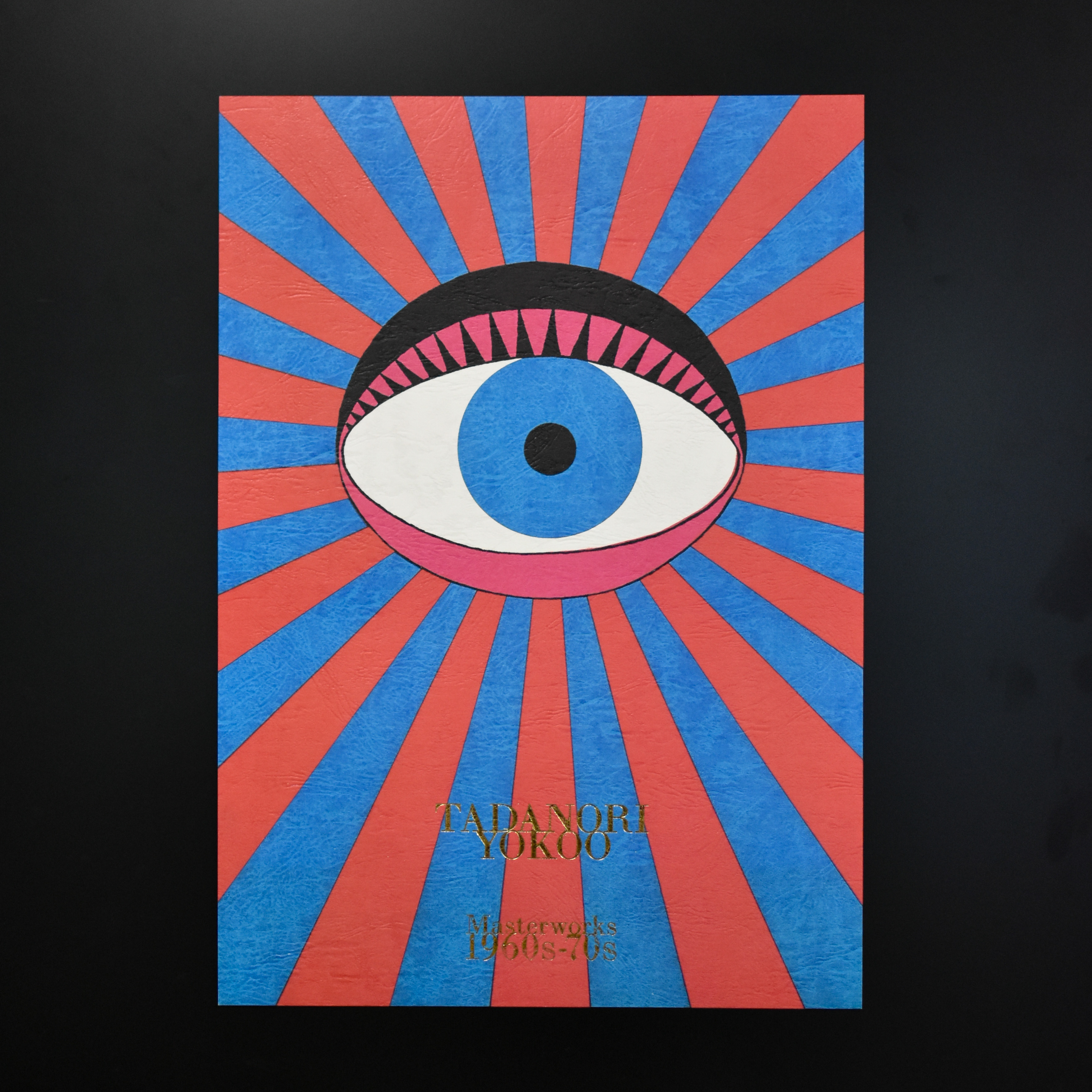 横尾忠則の代表作が集結！ 超大型作品集『TADANORI YOKOO Masterworks