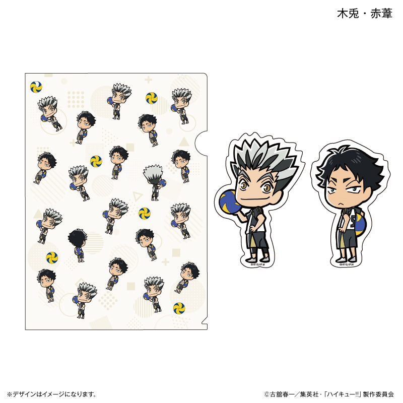 ハイキュー!! クリアファイル＆ステッカーセット 木兎・赤葦 – FAN+Life