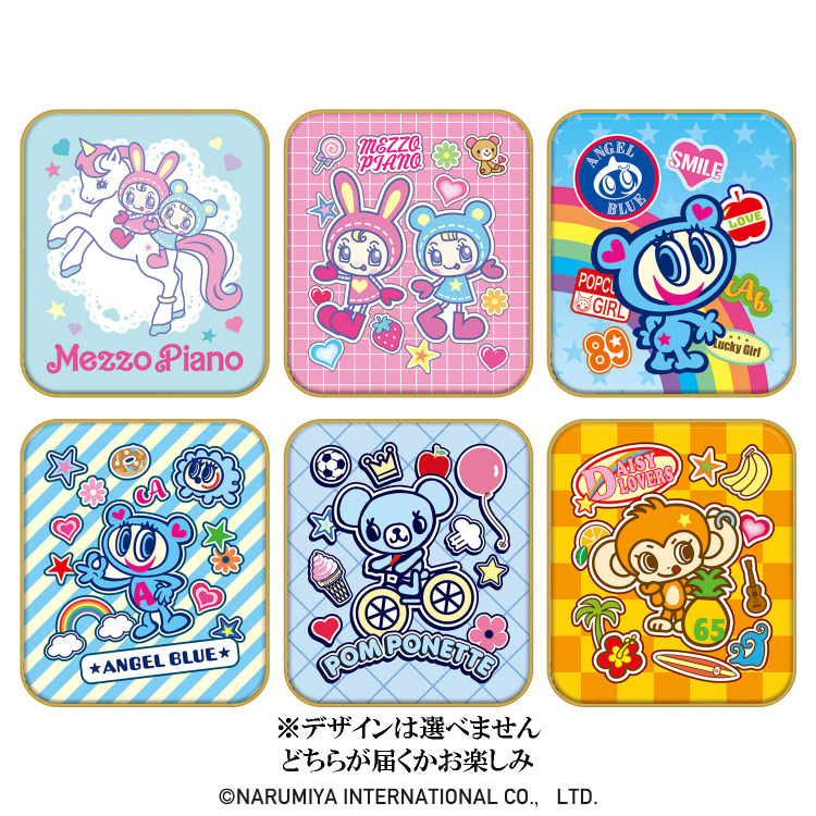 2026ホワイトデー]きゅんちょコれナルミヤキャラクターズ ※デザインは