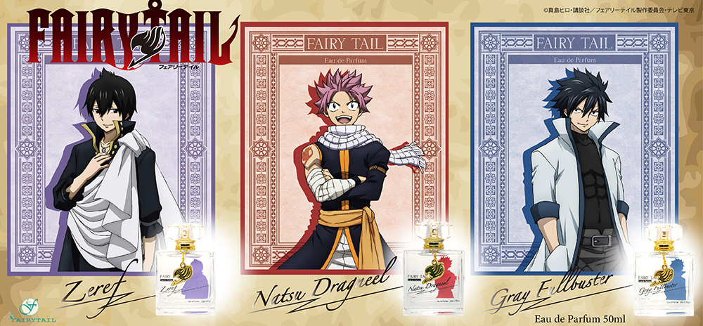 アニメ「FAIRYTAIL」 オードパルファム | フェアリーテイル