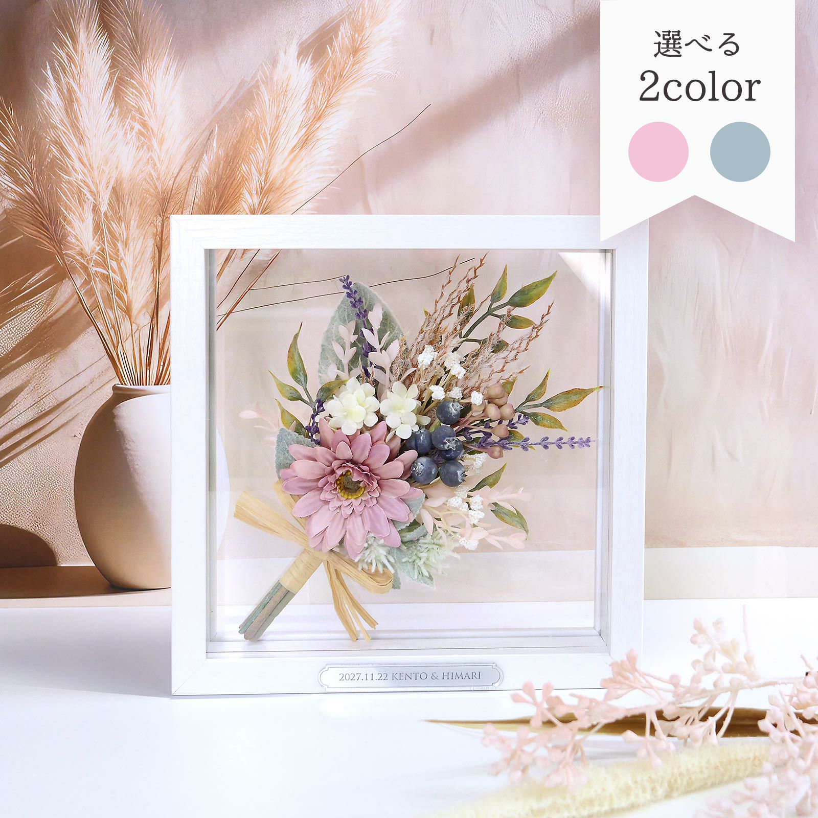 名入れ》クリアスクエア「ブーケ」/結婚祝い・両親ギフト・誕生日・母