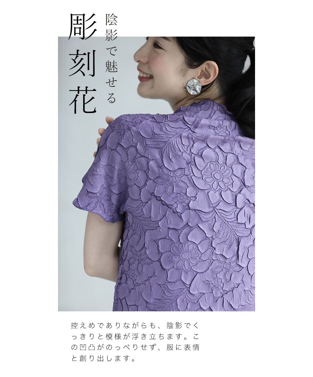 Cute CAWAII Sculpted Flower Top Elegant Basic Casual Cute Basic Adult