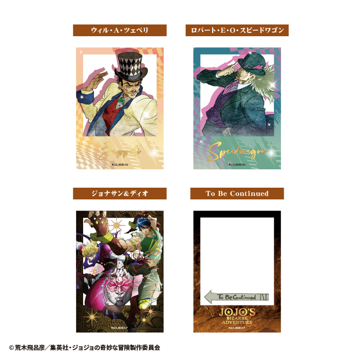 jojo2_clearphoto_lineup5.jpg