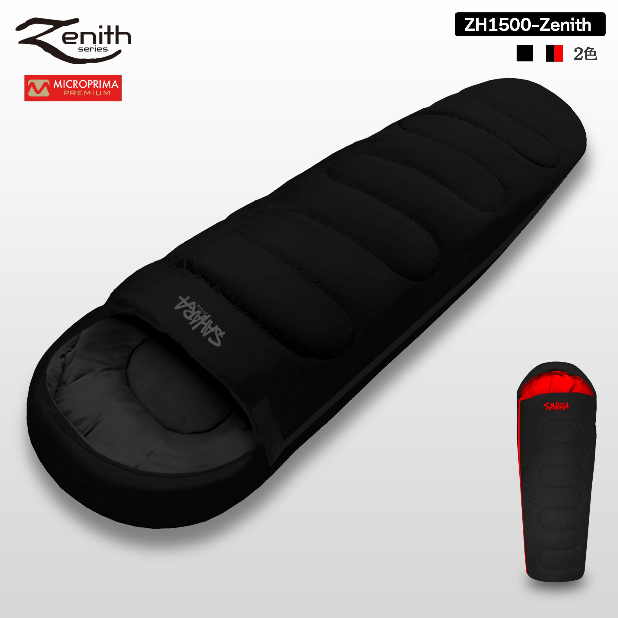 FieldSAHARA ZH1500 ハイブリッド 2色 限界使用可能温度 -15℃ （ZHB15