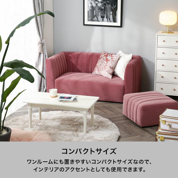 シュエット オットマン ピンク | Francfranc（フランフラン）公式通販