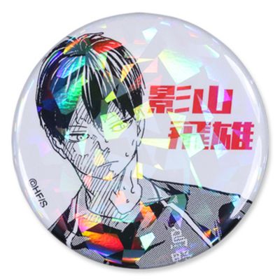 最終お値下げ】 ハイキュー オールスター缶バッジ 影山飛雄 20個