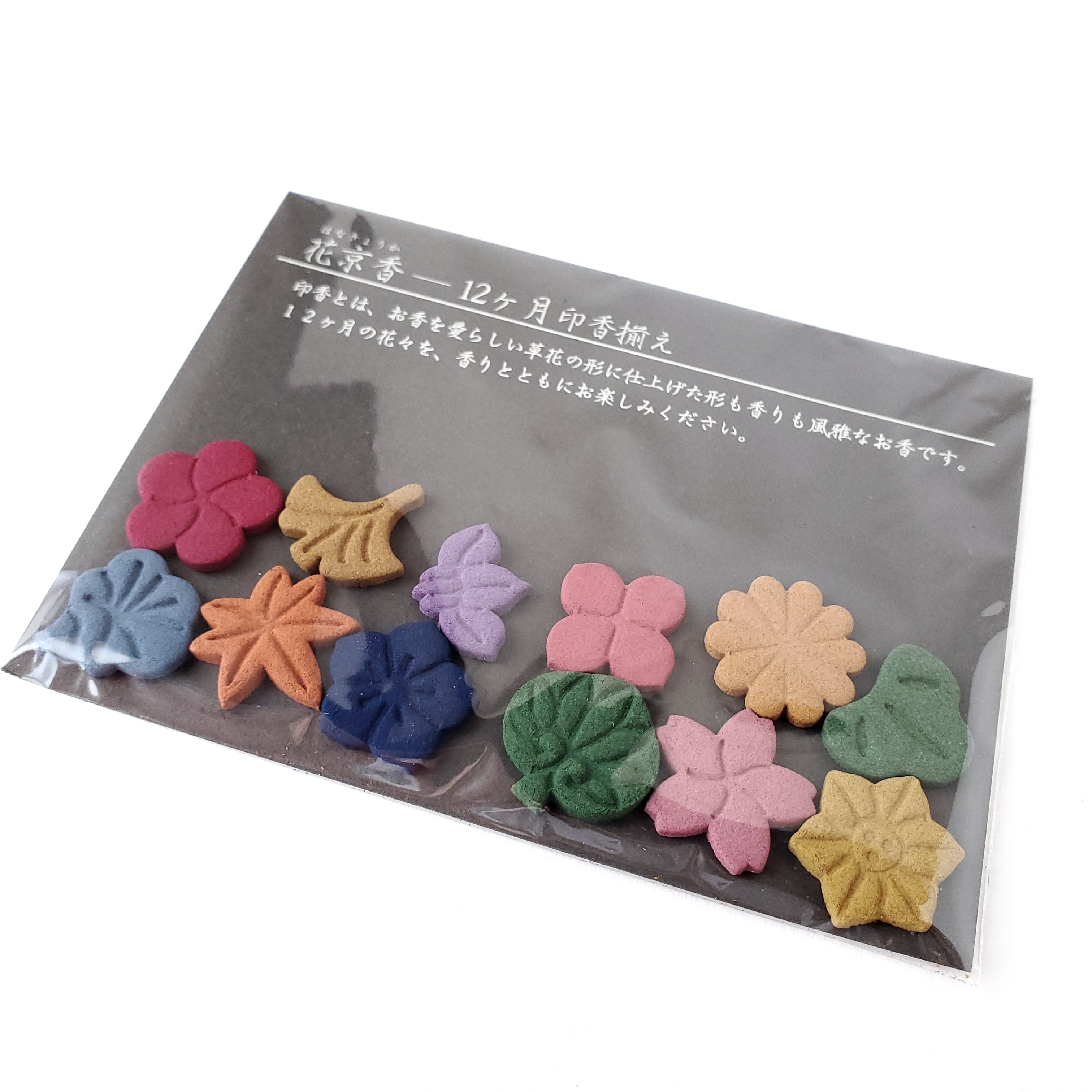 山田松香木店 花京香 12ヶ月 印香揃え – 福山 江原佛具店 | 仏壇・仏具