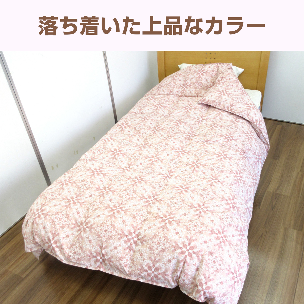 羽毛肌布団 肌掛ポーランド産マザーグース95%羽毛布団 - 甲州羽毛ふとん公式通販