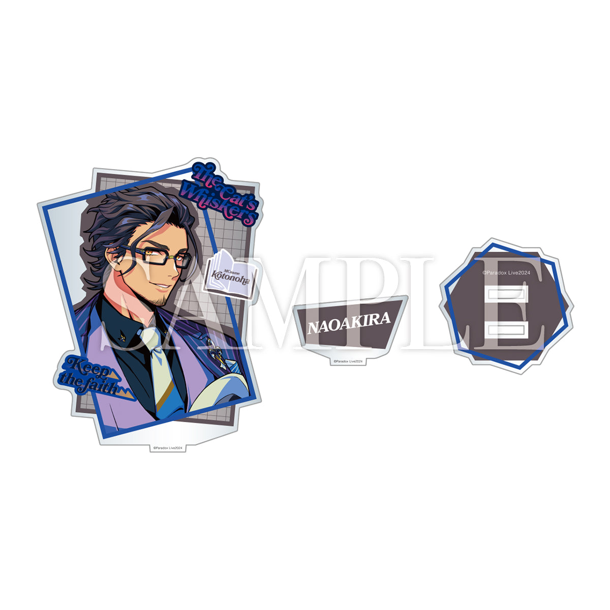 大穢 アニメイト グラッテ アクリルスタンド 大崎 台場静馬 大穢