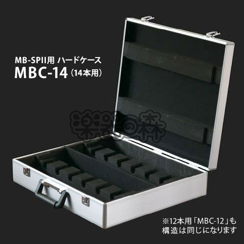 ミュージックベル（ハンドベル） - スーパー MB－SPⅡと付属品