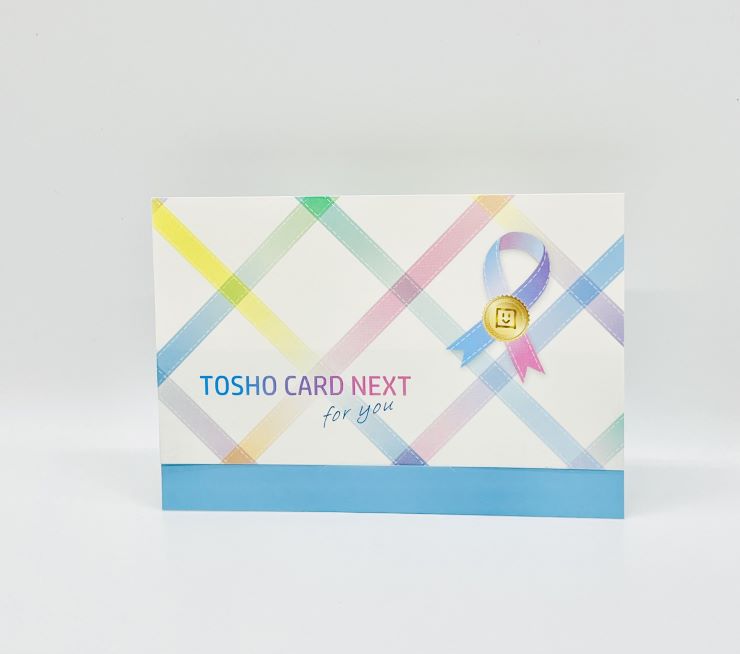 贈答用ギフト・商品券のガリレオ / 図書カードNEXT 5000円