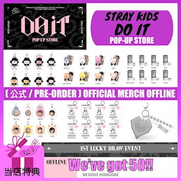 Qoo10 | DO-IT-POPUPのおすすめ商品リスト(ランキング順) : DO-IT