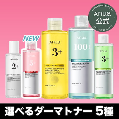 Qoo10] アヌア 選べるダーマトナー5種 (TXA / ビ : スキンケア