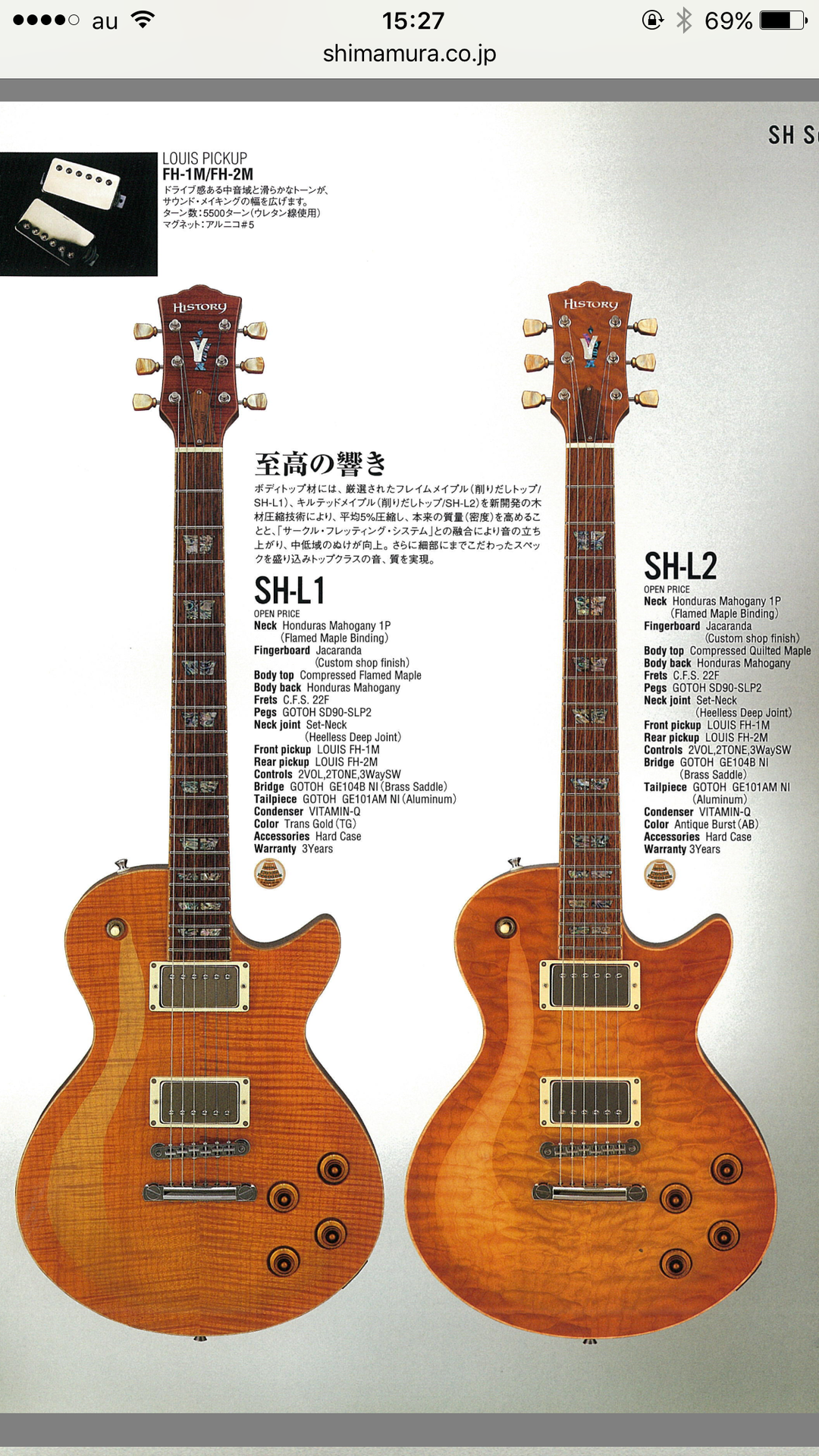 フジゲン製 history レスポールモデル 日本製 C.F.S. バリトラ