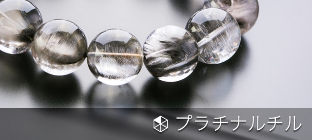 フックサイト（グリーンマイカ・天然クロム雲母） ブレスレット 13.9