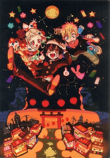 Illustration Sheet (原画シート 地縛少年 花子くん 夏祭り) (USED