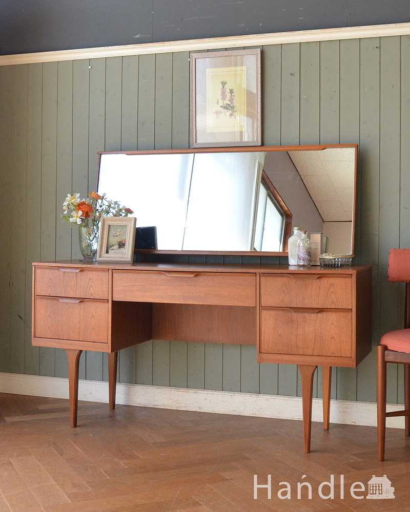 チーク材のヴィンテージ家具、北欧テイストのカッコいいドレッサー
