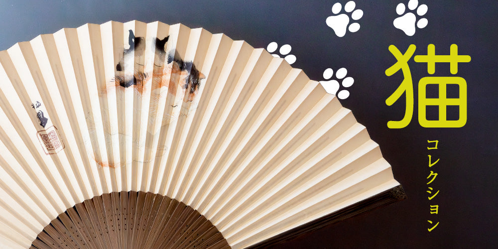 飾扇子 老松 九寸五分 – 白竹堂オンラインショップ