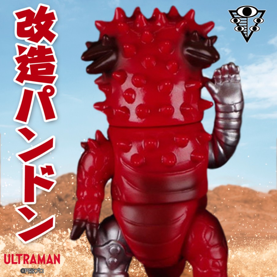 9月7日(木)12時より受注受付開始】【SCIENCE PATROL】ノーバ/ガンQ