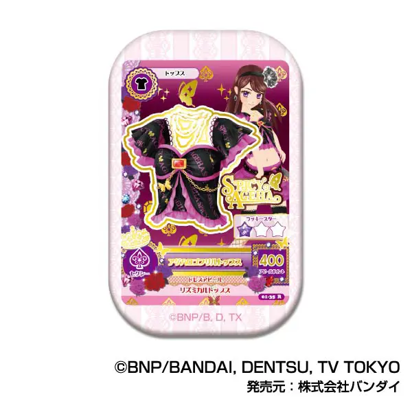 ハセ・プロ｜アイカツ！ アイカツ！スクエアCANバッジ A BOX