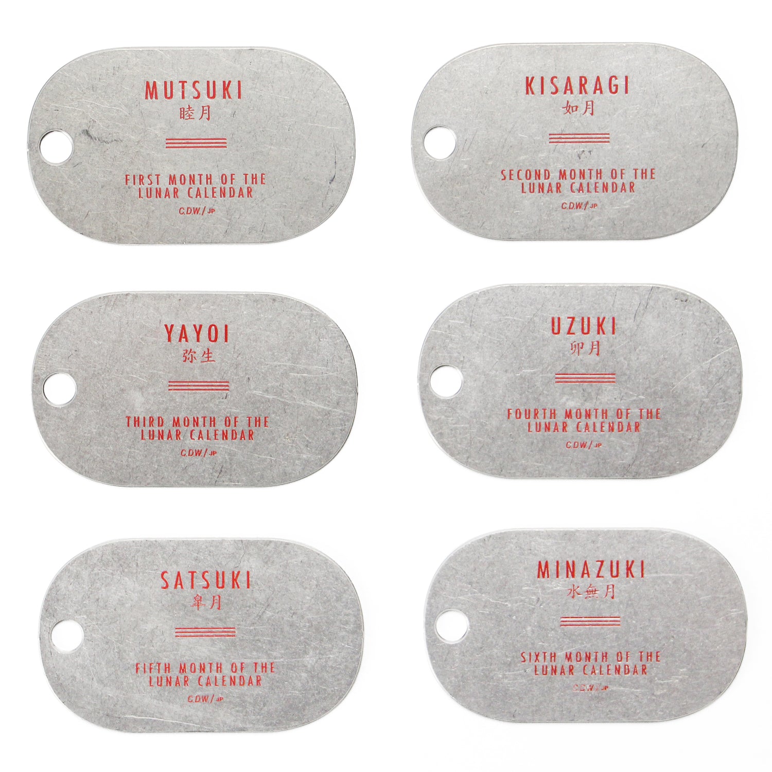 クラシックなナンバープレート – HATCH