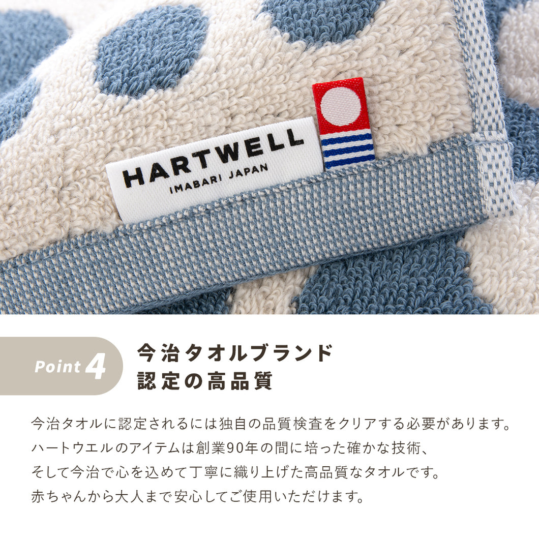 ミューシグ バスタオル｜今治の老舗タオルメーカー【ハートウエル