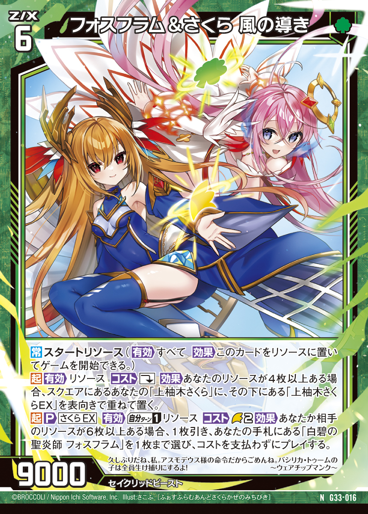 sora様オーダー専用ページ sora様オーダー専用ページ 様オーダーページ