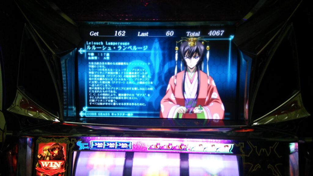 りんたろーのボソッと | ハズセ