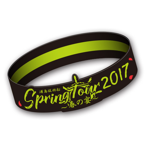 SHOP | ひきこもりたちでもフェスがしたい！